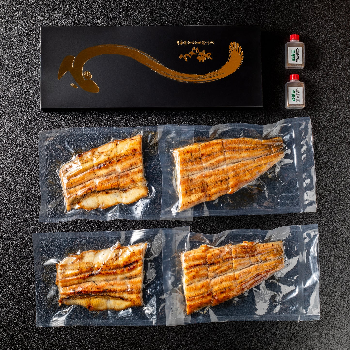 うなぎ白焼き2尾