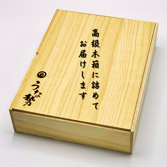 ギフト用 木箱（大）
