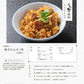 鰻炊き込みごはん（3合：225g）