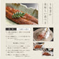 うなぎ白焼き2尾