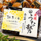 【敬老の日ギフト】うなぎ茶漬け 5食 ＋ 限定ラベル うなぎしぐれ煮